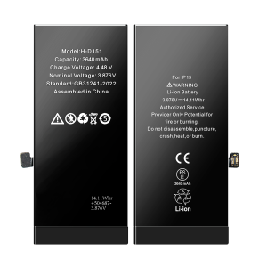 iPhone 15 Battery (AM+)